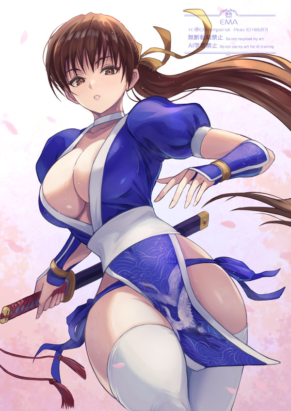 かすみ
