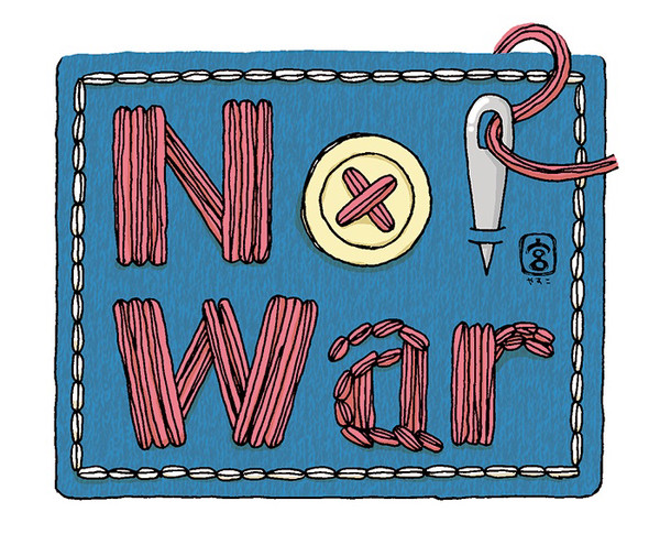 NO WAR