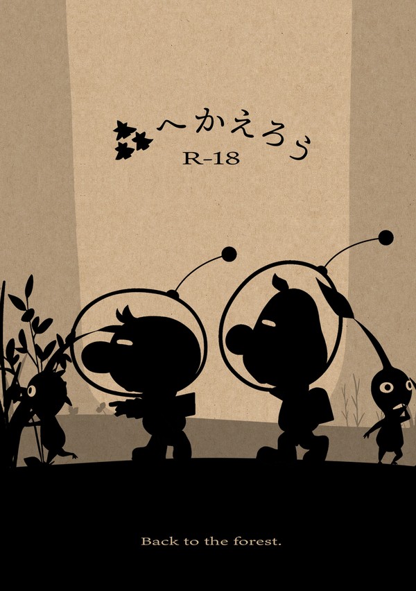 【春コミ35】森へかえろう【新刊】