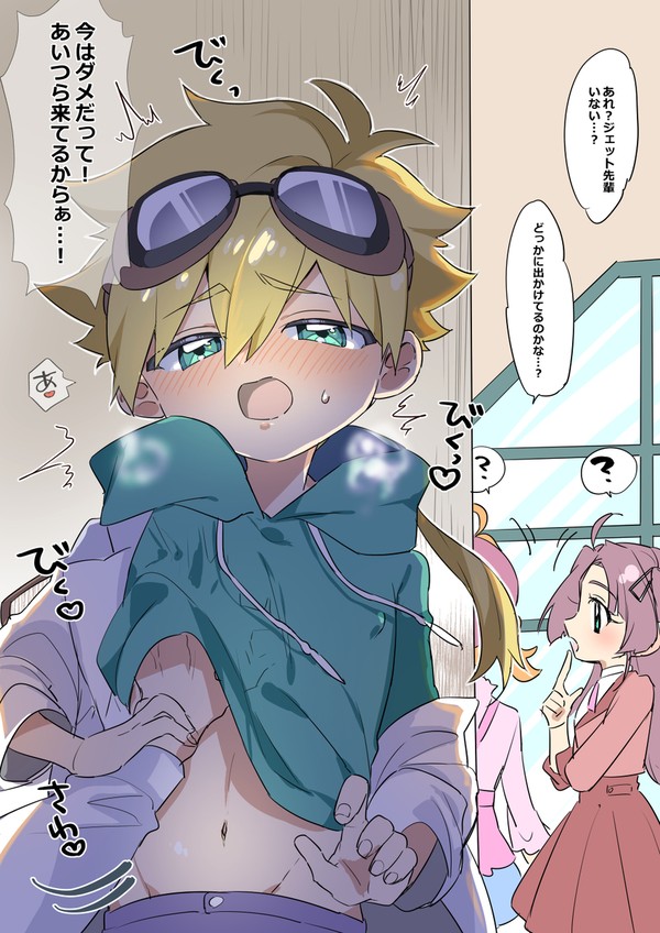 隠れて襲われる先輩