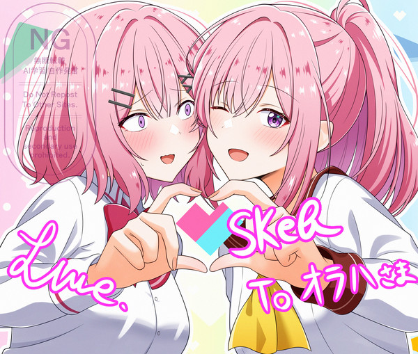 はるれな