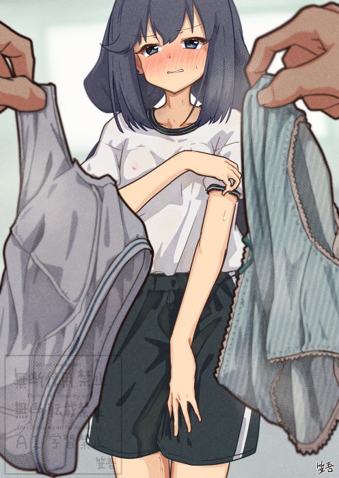 同じクラスのあのコ　10