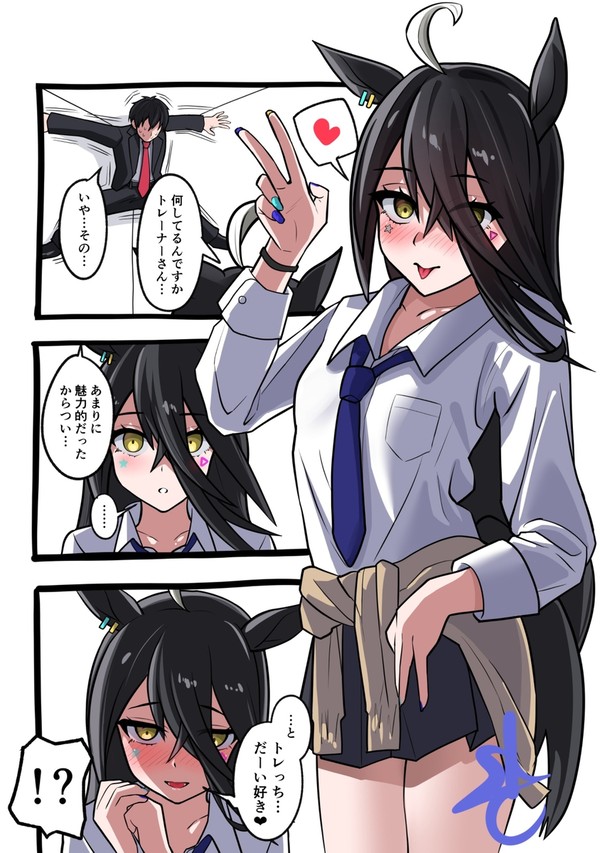あざとカワイイカフェ