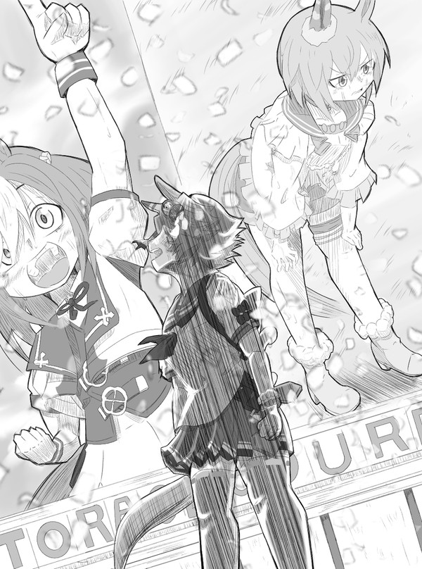 新時代の幕開け