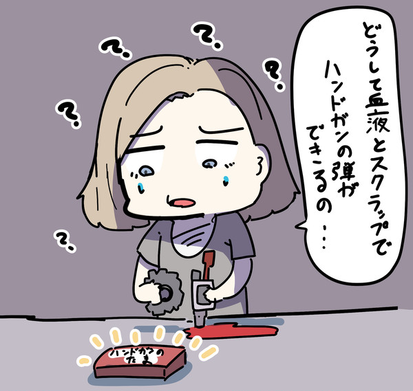 グレースとクラフト