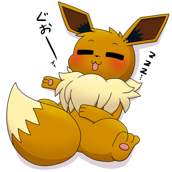 ぐおーブイ