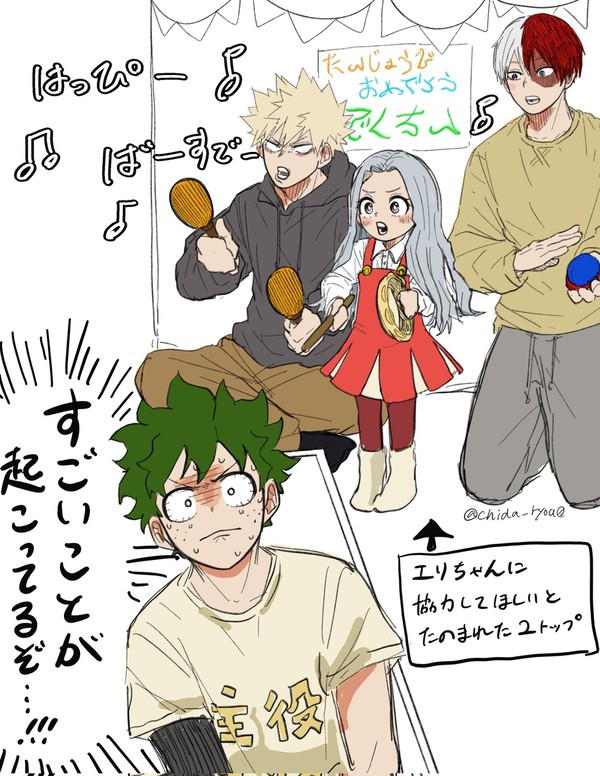 ヒロアカまとめ