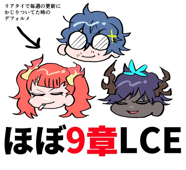 リンバス描き散らし③
