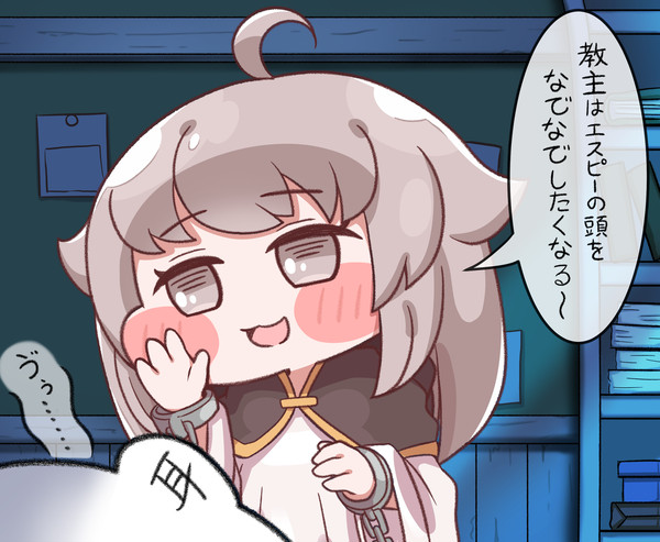 真夜中のささやき