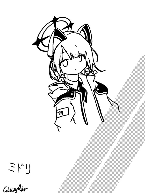 見て