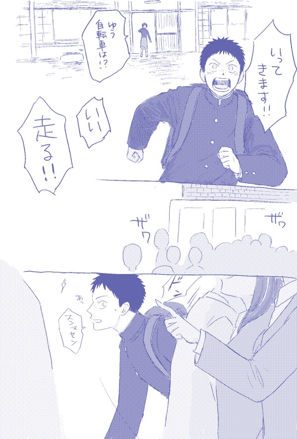 まだ出会ってないタジハナ