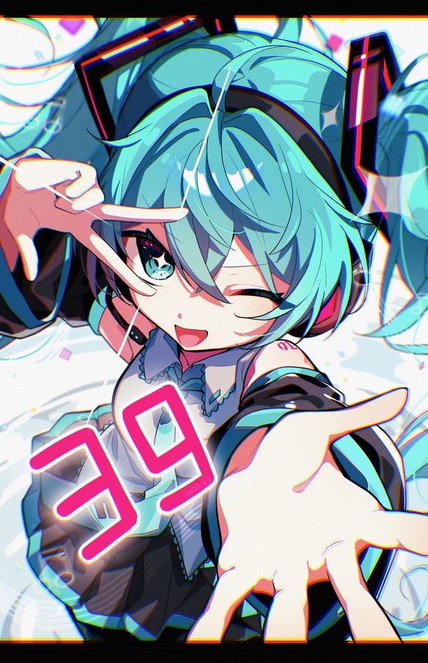 みっくみっくにしてやんよ♪