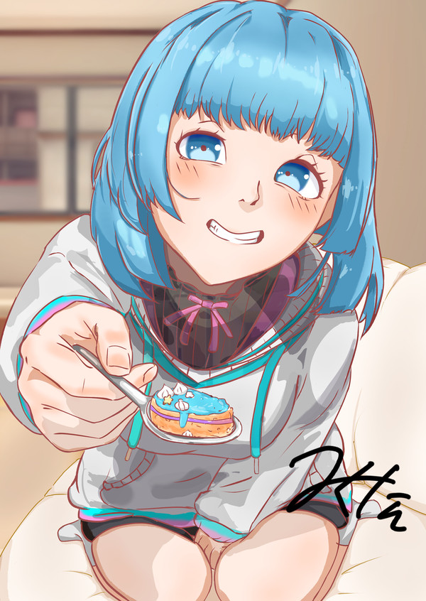 あーんっ！