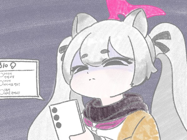 미치루
