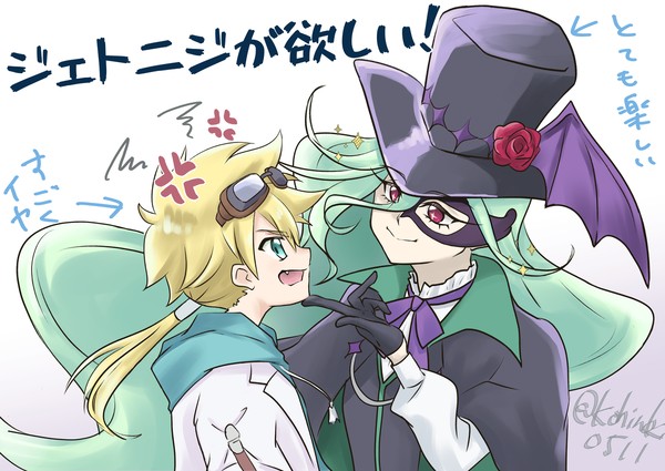 【たんプリ】ジェトニジ