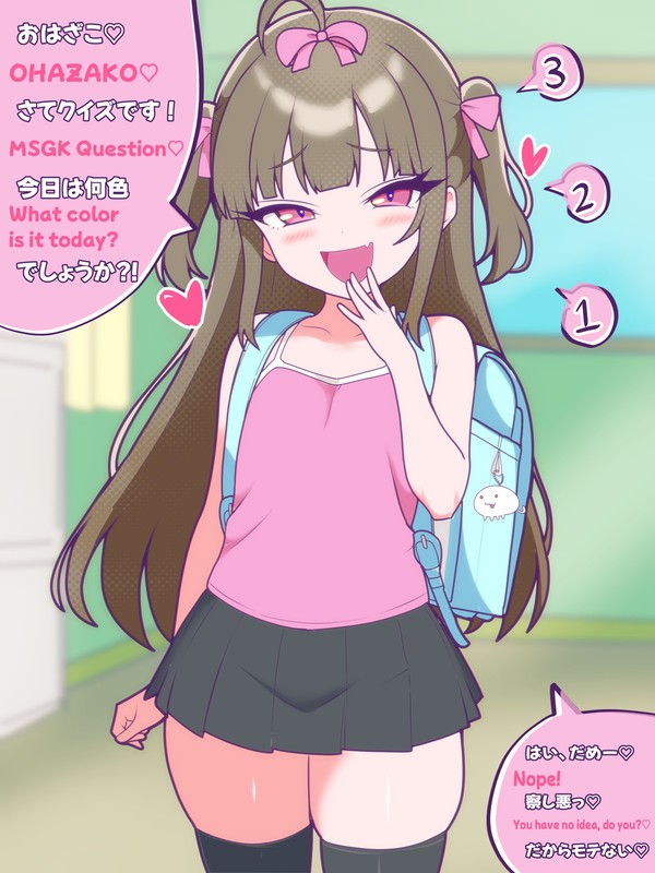 朝から男子に手厳しいメスガキちゃん❤