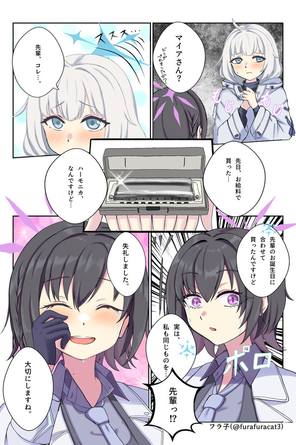 スバル先輩！お誕生日おめでとうございます‼