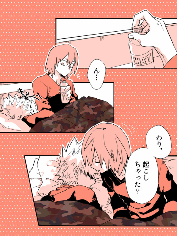 切爆　冬の朝