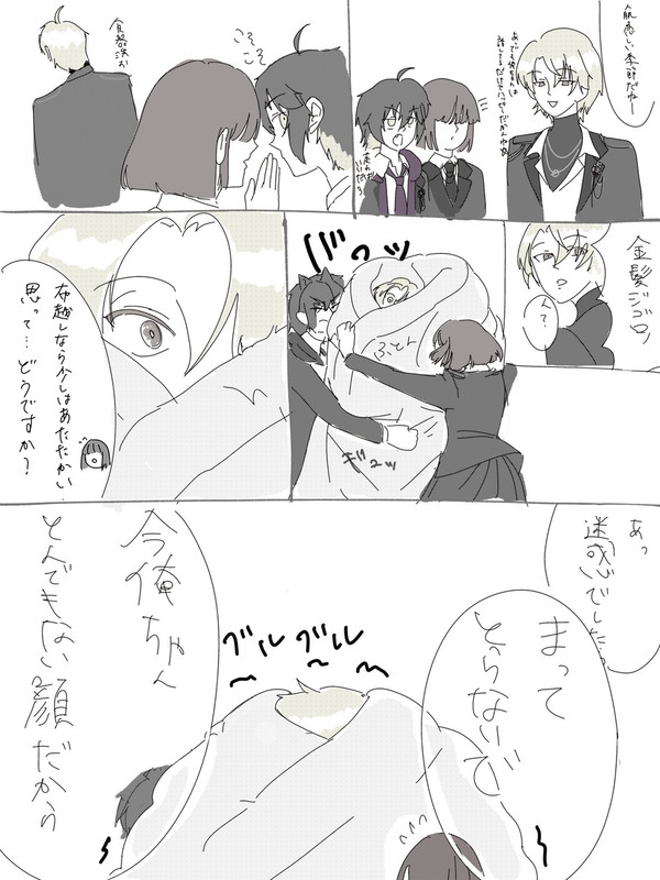 累さん冬ボイスから