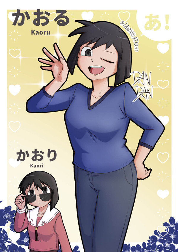 「かおりんのお母さん」2
