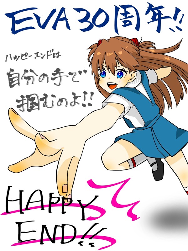 自分の手で！！！