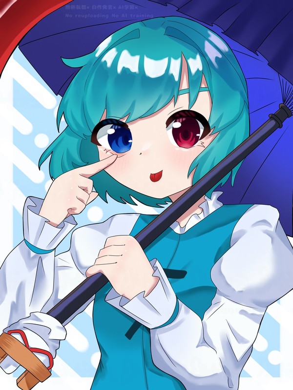 小傘ちゃん