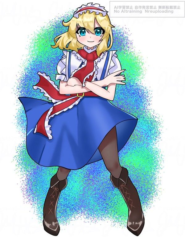 アリス