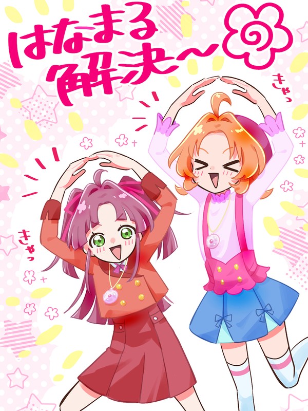 たんプリ６話