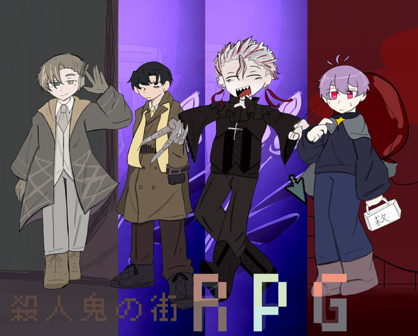 さつまちでRPGmeme