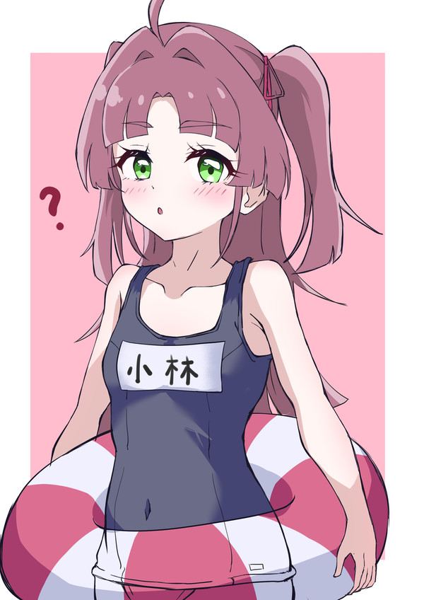 小林 - 1/1
