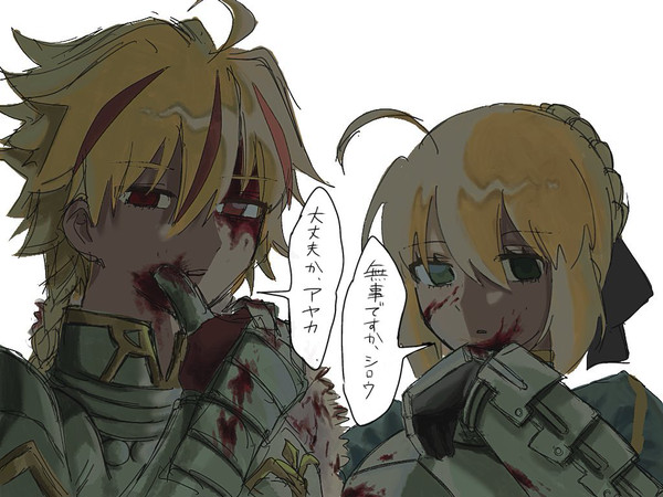 戦闘後のタブル主従 - 1/3