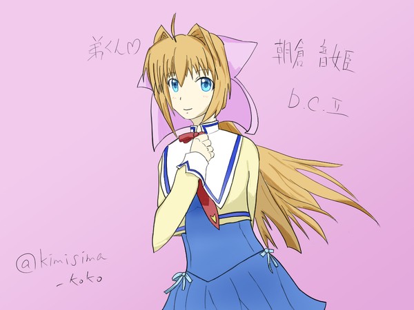 D.C.Ⅱより朝倉音姫♪