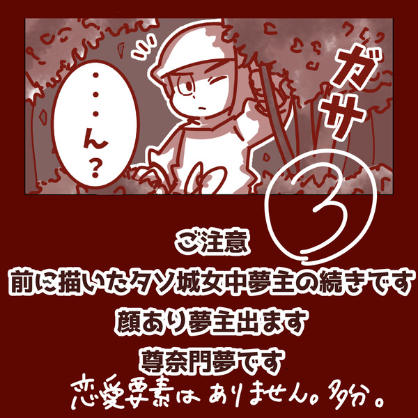 崖登りは十歳でもできる(忍者談)
