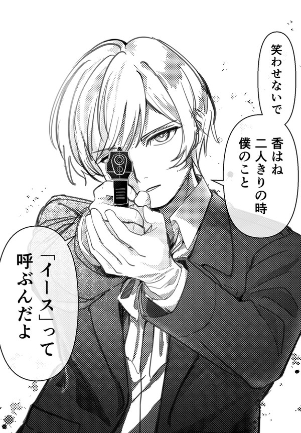 あのシーン※パロ