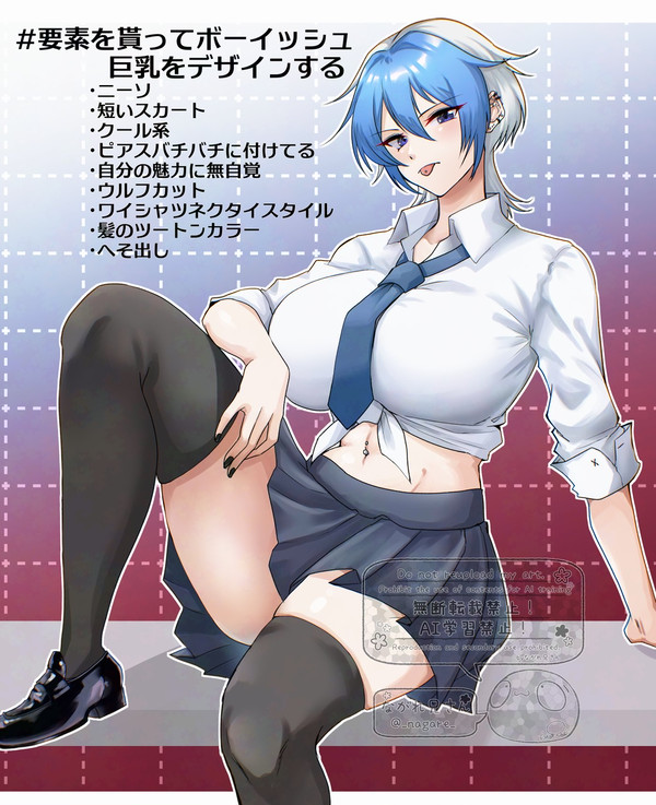 ボーイッシュ巨乳ちゃん