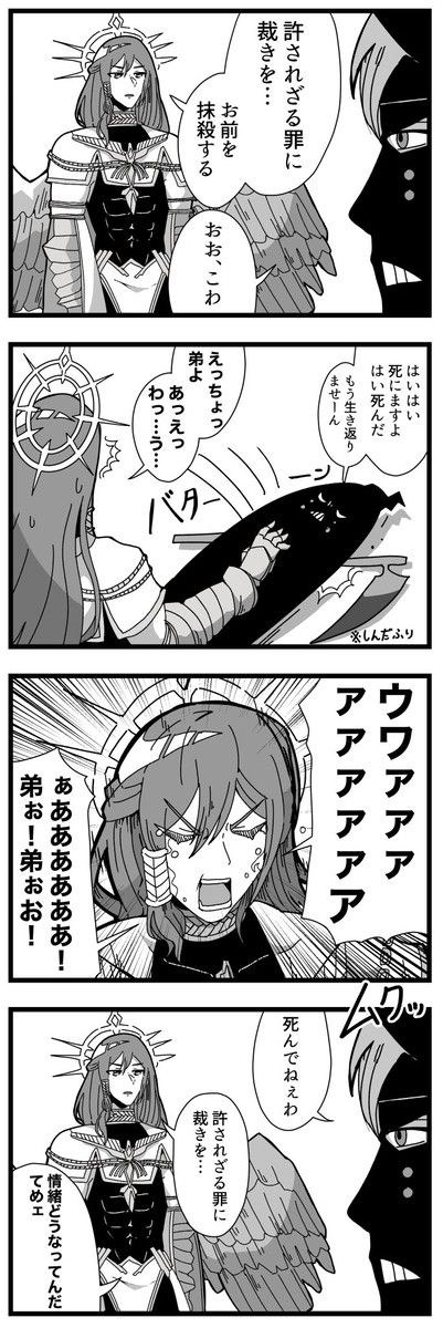 ファーストさん