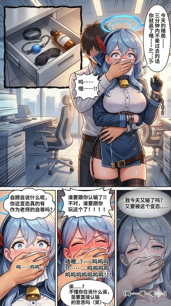 本次的胜败—— ..........话说有个人根本就没赢过吧