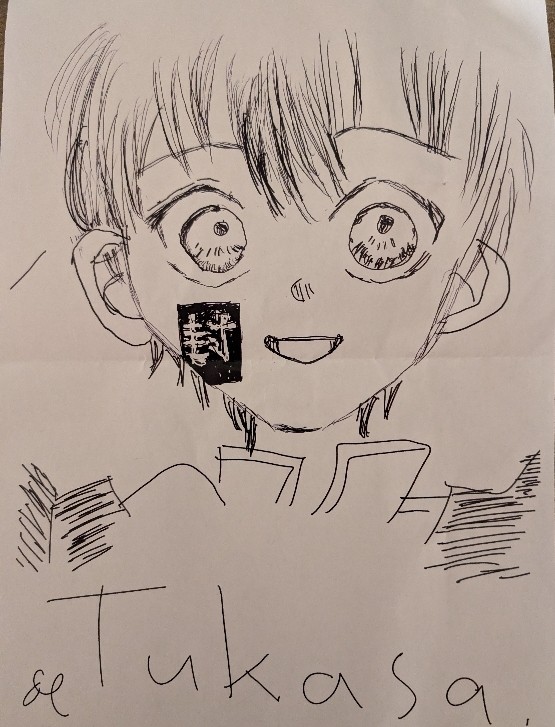 司くん