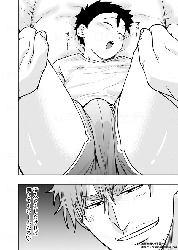 こわとめ4後編
