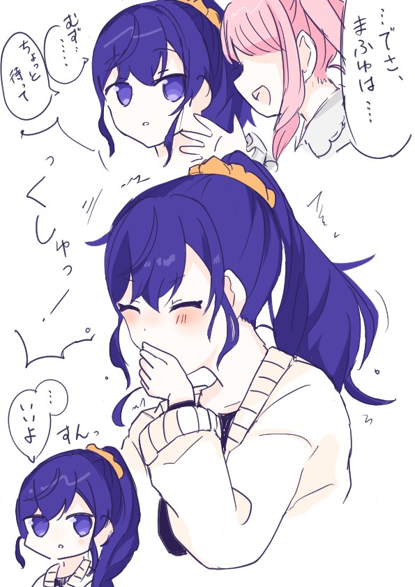 くしゃみ２