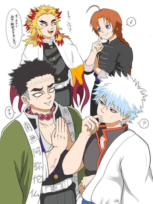 銀魂×鬼滅の声優ネタ落描き