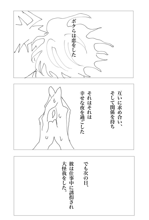 日狛