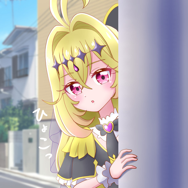 尾行