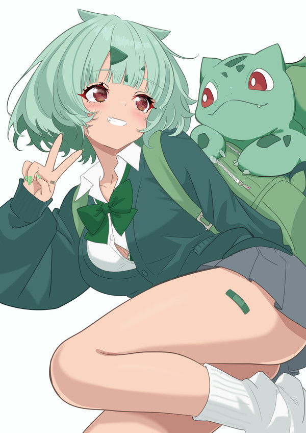 ギャルフシギダネ