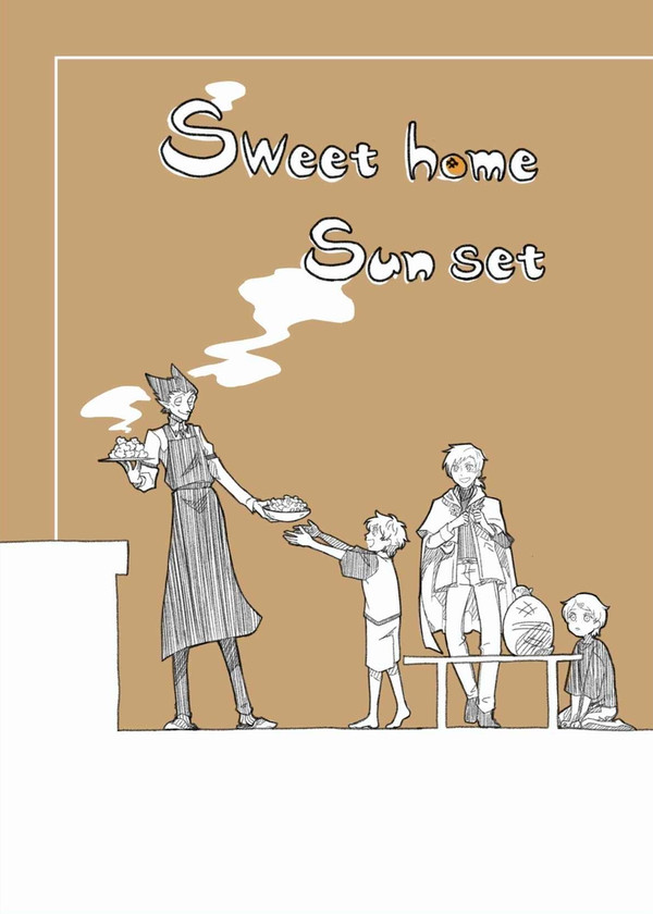 【サンプル】Sweet home sunset