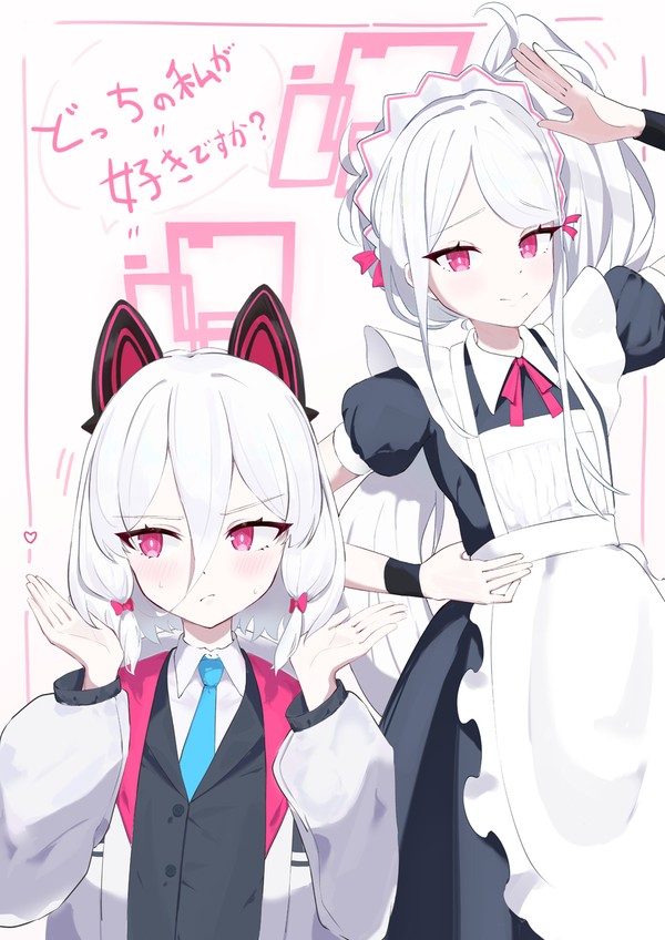 モモイケイ、メイドケイ