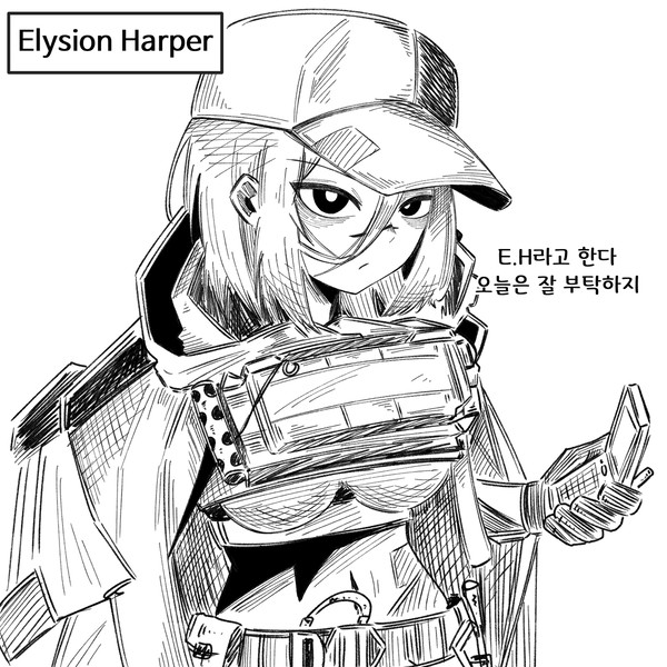 E.H/E.W/E.Z