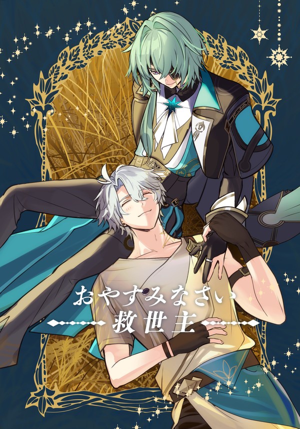 03/20 OtG8 ファイアナ新刊サンプル