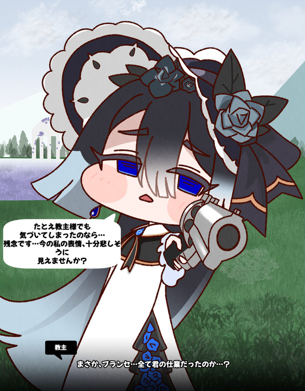 ブランセと演技の練習