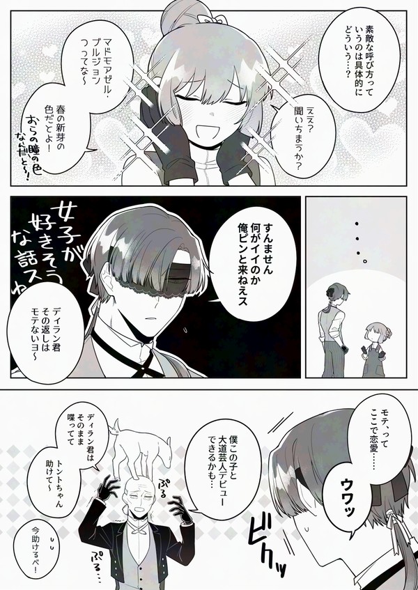 【ハロこえ】34【交流】